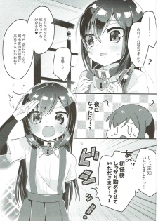 (C93) [MAG! (Tsunoda*Mag)] Asashio Berger Shitajunbi! (Kantai Collection -KanColle-) - page 2