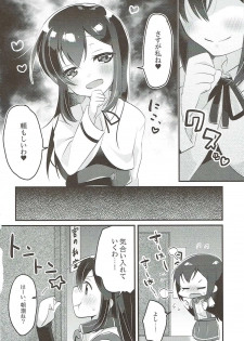 (C93) [MAG! (Tsunoda*Mag)] Asashio Berger Shitajunbi! (Kantai Collection -KanColle-) - page 3