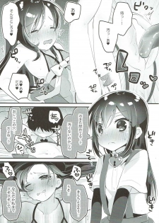 (C93) [MAG! (Tsunoda*Mag)] Asashio Berger Shitajunbi! (Kantai Collection -KanColle-) - page 8