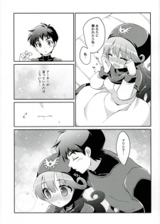 (C93) [Agata Manjuu (Kichijou Agata)] Ura Ouji to Oujo to Sono Ai to (Dragon Quest II) - page 12