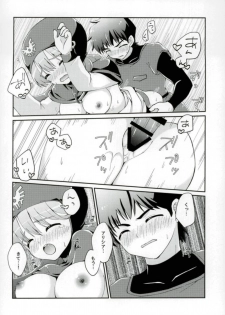 (C93) [Agata Manjuu (Kichijou Agata)] Ura Ouji to Oujo to Sono Ai to (Dragon Quest II) - page 21