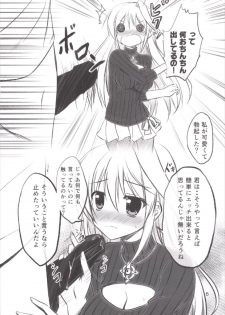 (C87) [Upagoya (Endori)] Reinforce ga Rei no Turtleneck o Kite Mitara (Mahou Shoujo Lyrical Nanoha) - page 6