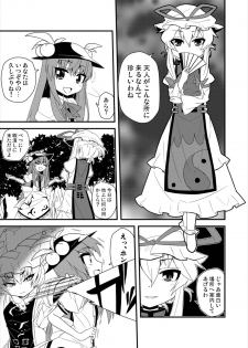 (Reitaisai 8) [Zenoside (Zeno)] Yubisashi Asobi (Touhou Project) - page 4