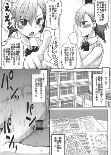 (C93) [Omodume (Kushikatsu Koumei)] Omodume BOX 41 (Bokutachi wa Benkyou ga Dekinai) - page 7