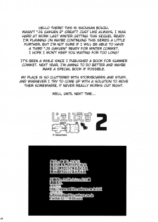 (C92) [Zetsubou Shiromuji (Shousan Bouzu)] JS Gakuen 2 [English] [BSN] - page 33