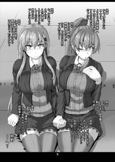 (C93) [Arachno Mania (Kumoemon)] Kanmusu Kinbakuroku ~SuzuKuma Hen~ (Kantai Collection -KanColle-) - page 5