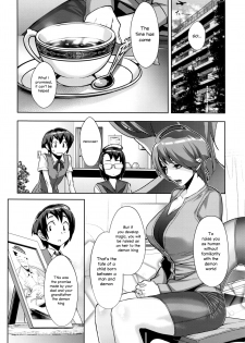 [Koyanagi Royal] Kanjin Kaname no Akuma Gaku | Critical Kaname Demonology Ch. 1 (COMIC ExE 01) [English] [Fapper John] - page 16