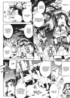 [Erect Sawaru] Raikou Shinki Igis Magia -PANDRA saga 3rd ignition- Ch. 1-6 [English] [CGrascal] - page 41