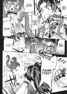 [Erect Sawaru] Raikou Shinki Igis Magia -PANDRA saga 3rd ignition- Ch. 1-6 [English] [CGrascal] - page 45