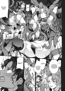 [Erect Sawaru] Raikou Shinki Igis Magia -PANDRA saga 3rd ignition- Ch. 1-6 [English] [CGrascal] - page 44