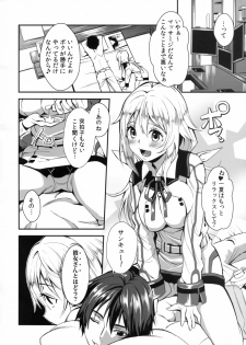 (C85) [Fukuroutei (Nadeneko Ponia)] Rapport Sexuel Boku ga Shitainda! (IS <Infinite Stratos>) - page 3