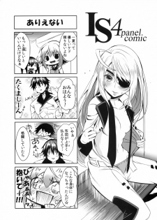 (C85) [Fukuroutei (Nadeneko Ponia)] Rapport Sexuel Boku ga Shitainda! (IS <Infinite Stratos>) - page 20