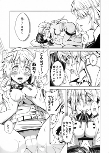 (C85) [Fukuroutei (Nadeneko Ponia)] Rapport Sexuel Boku ga Shitainda! (IS <Infinite Stratos>) - page 6