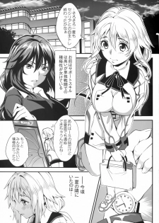 (C85) [Fukuroutei (Nadeneko Ponia)] Rapport Sexuel Boku ga Shitainda! (IS <Infinite Stratos>) - page 2