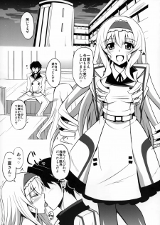 (C80) [Dokomademo Aoi Sora ni Ukabu Niku. (Nikusoukyuu.)] Tsui Kyun (IS <Infinite Stratos>) - page 4