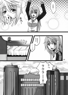 (C80) [AQUA SPACE (Asuka)] Ichika to Sex Shitai (IS <Infinite Stratos>) - page 4