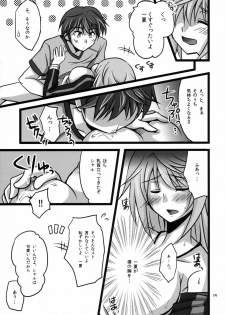 (C80) [AQUA SPACE (Asuka)] Ichika to Sex Shitai (IS <Infinite Stratos>) - page 18