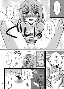 (C80) [AQUA SPACE (Asuka)] Ichika to Sex Shitai (IS <Infinite Stratos>) - page 19
