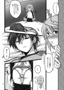 (C80) [AQUA SPACE (Asuka)] Ichika to Sex Shitai (IS <Infinite Stratos>) - page 9