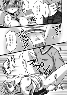 (C80) [AQUA SPACE (Asuka)] Ichika to Sex Shitai (IS <Infinite Stratos>) - page 22
