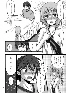 (C80) [AQUA SPACE (Asuka)] Ichika to Sex Shitai (IS <Infinite Stratos>) - page 11