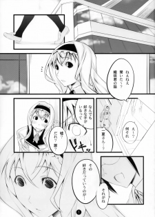 (COMIC1☆5) [Tansan Alkali (Tanru)] Summer Of Love (IS <Infinite Stratos>) - page 2