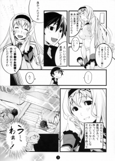 (COMIC1☆5) [Tansan Alkali (Tanru)] Summer Of Love (IS <Infinite Stratos>) - page 4