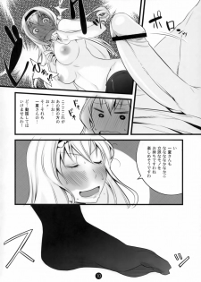 (COMIC1☆5) [Tansan Alkali (Tanru)] Summer Of Love (IS <Infinite Stratos>) - page 11