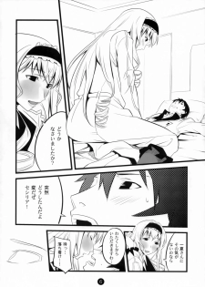 (COMIC1☆5) [Tansan Alkali (Tanru)] Summer Of Love (IS <Infinite Stratos>) - page 7