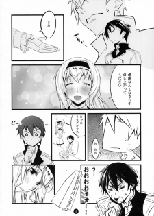 (COMIC1☆5) [Tansan Alkali (Tanru)] Summer Of Love (IS <Infinite Stratos>) - page 5