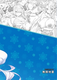 [Mugen Jirai (Mushi)] Draphue Fantasy 3 (Granblue Fantasy) [Decensored] [Digital] - page 19