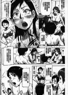 [Saiyazumi] ONESHOTA BEACH | 姊姊正太・海邊! (Watashi, Shishunki Chinpo ga Suki nan desu!) [Chinese] - page 3