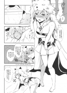 (Zenkuu no Hasha 5) [momoirohoppe (Rei)] Djeeta-chan wa Hatsujouki (Granblue Fantasy) - page 7