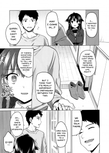 (C93) [Muchakai (Mucha)] Chizuru-chan Kaihatsu Nikki 5 | Chizuru-chan Development Diary 5 [English] {doujins.com} - page 14