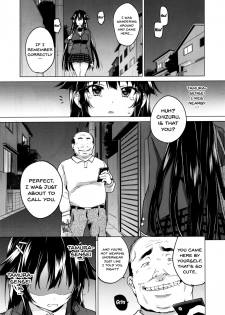 (C93) [Muchakai (Mucha)] Chizuru-chan Kaihatsu Nikki 5 | Chizuru-chan Development Diary 5 [English] {doujins.com} - page 16