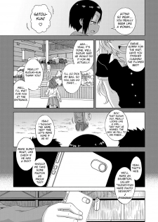 [Takatsu] S wa Fragile no S Ch. 1-3 [English]  [Digital] - page 7