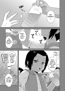 [Takatsu] S wa Fragile no S Ch. 1-3 [English]  [Digital] - page 5