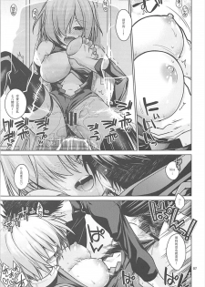 (C93) [CRIMSON GROUND (Miyashiro Sousuke)] Torofuwa Mashumaro (Fate/Grand Order) [Chinese] [花火汉化组] - page 6