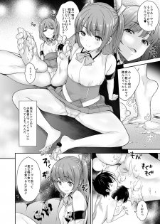 [I-Raf-you (Various)] MM Vol. 50 Shumatsu wa Oppai ni Yosete♥ [Digital] - page 42
