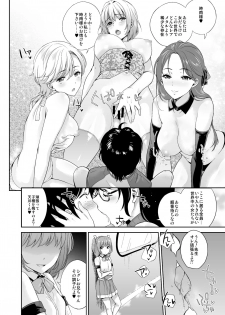 [I-Raf-you (Various)] MM Vol. 50 Shumatsu wa Oppai ni Yosete♥ [Digital] - page 28