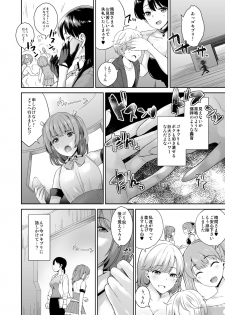 [I-Raf-you (Various)] MM Vol. 50 Shumatsu wa Oppai ni Yosete♥ [Digital] - page 44
