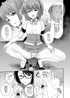 [I-Raf-you (Various)] MM Vol. 50 Shumatsu wa Oppai ni Yosete♥ [Digital] - page 39