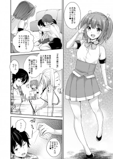 [I-Raf-you (Various)] MM Vol. 50 Shumatsu wa Oppai ni Yosete♥ [Digital] - page 36