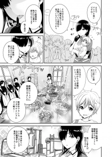 [I-Raf-you (Various)] MM Vol. 50 Shumatsu wa Oppai ni Yosete♥ [Digital] - page 31