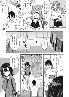 Web Manga Bangaichi Vol. 18 - page 6