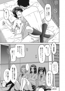 Web Manga Bangaichi Vol. 18 - page 44