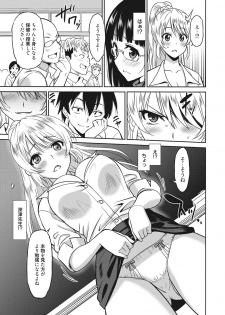 [Otono Natsu] Hataraku Onnanoko [Digital] - page 42