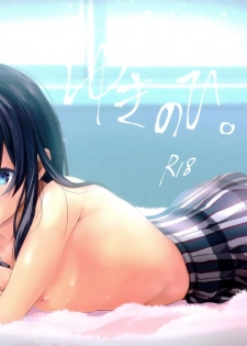 (C93) [Shirojia (Shirono Jia)] Yukinohi. (Yahari Ore no Seishun Love Come wa Machigatteiru.) [Chinese] [無邪気漢化組] - page 2