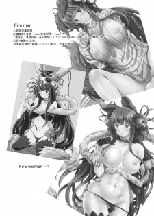 [Egonokatamari (Kimura Neito)] Fire woman (Granblue Fantasy) [Digital] - page 3