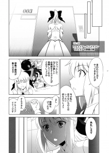 (C93) [CRAZY CLOVER CLUB (Kuroha Nue)] T*MOON COMPLEX  R18 Soushuuhen (Fate/Grand Order) - page 27